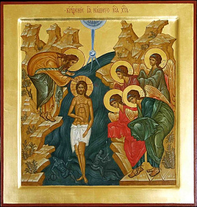 Православный календарь. Крещение Господне